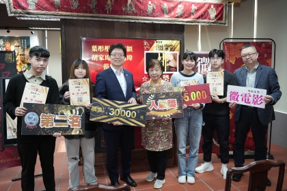 第二名作品「悱」由銘傳大學拍攝。
