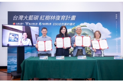 台江國家公園管理處處長謝偉松（右2）、台灣大哥大永續品牌公關副總經理劉麗惠（左2）及興大生命科學系終身特聘教授林幸助（左1）代表簽署，國家公園署代理署長陳貞蓉（右1）到場觀禮