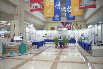 興大高教深耕成果展  展現多元特色領域成果