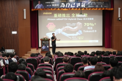 群聯電子創辦人暨執行長潘健成以「為自己爭氣:創業歷程 × AI產業洞察 × 未來創新思維」為題發表專題演講