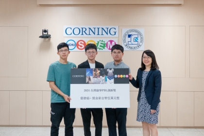 台灣康寧研發中心-許正宜總監（右1）頒發優勝獎狀給得獎團隊。