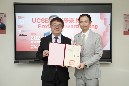 興大詹富智校長(左)頒授玉山學者聘書給姜學豪教授