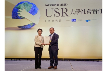 興大綠旱興兩河流域計畫榮獲遠見「USR大學社會責任獎」績優獎，由計畫主持人李長晏主任秘書（右）領獎。