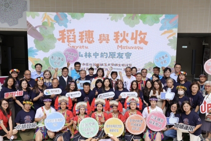 中市原民部落大學迎新、農業智慧運銷發展成果登場。(記者張秉淞攝)