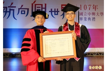 【自由時報】興大校長薛富盛頒發詹宜典（右）特殊優秀畢業生獎項。