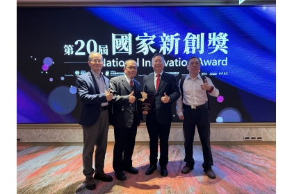 興大林耀東教授（右2）團隊榮獲第二十屆國家新創獎學研新創獎