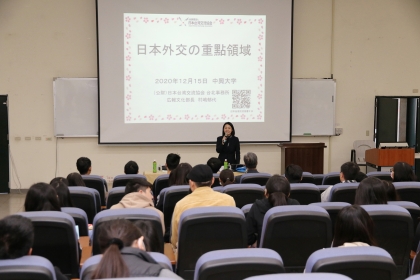 中興大學舉辦台日事務演講與座談 反應熱烈 