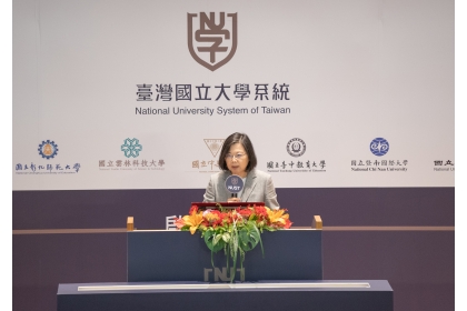 National University System of Taiwan Is Launched to Integrate 11 University Resources