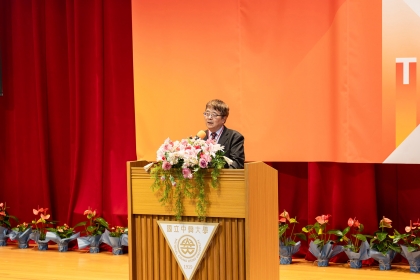 中興大學詹富智校長致詞