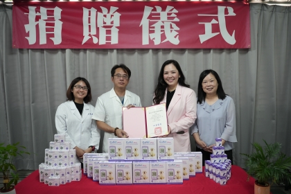 捐贈儀式合影