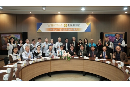 簽約儀式大合照