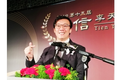 興大醫工所王惠民教授 榮獲李天德醫藥科技獎