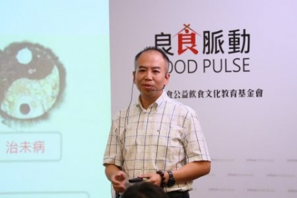 中興大學食品暨應用生物科技學系謝昌衛教授介紹常見草本植物飲料。（灃食公益飲食文化教育基金會提供）