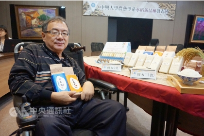 「米強生團隊」由中興大學農藝學系教授王強生帶領，耗時8年，研發「興大9號」及「興大11號」抗病水稻系列新品種，14日召開發表會。中央社記者趙麗妍攝　107年11月14日