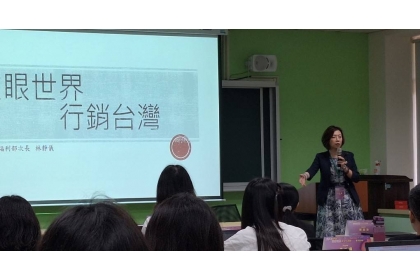 衛福部林靜儀次長演講
