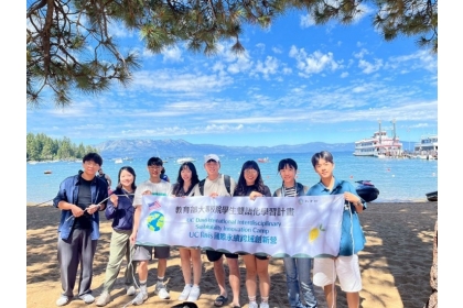 參訪Lake Tahoe