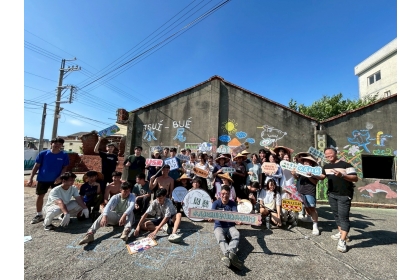 中興大學園藝系吳振發教授推動水尾的USR計畫，率領學生團隊與水尾社區攜手合作，打造綠色照顧社區。