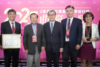 左至右：興大農資學院陳志峰院長、遠見雜誌創辦人高希均、教育部鄭英耀部長、獸醫學院陳德勛院長、遠見雜誌社長楊瑪利。