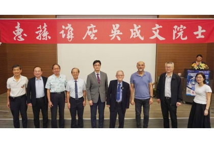 中研院吳成文院士（右4）應邀中興大學惠蓀講座 以科研精神啟發青年學子