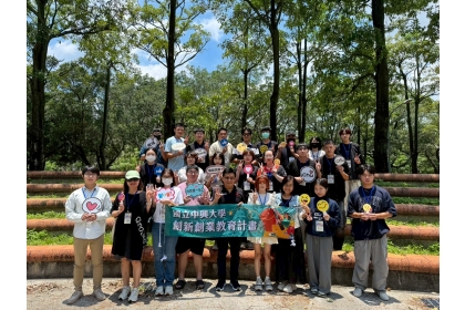 中興大學磐石中心6月21日舉辦「職場AI應用達人：善用生成式AI提升工作效能」工作坊