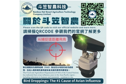 興大創新團隊「雷鳥小組」榮獲U-start 創新創業計畫績優