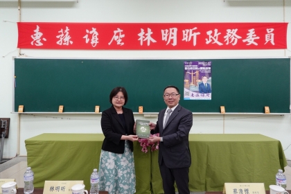 興大法政學院林煜梅院長(左)與行政院政務委員林明昕教授(右)
