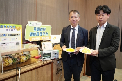 興大食生系謝昌衛教授（左）與大嘴水果有限公司林祖德總經理（右）展示以「水果電磁保鮮優化技術」保鮮的鳳梨