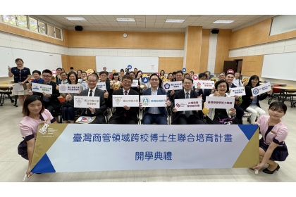 開學典禮大合影。