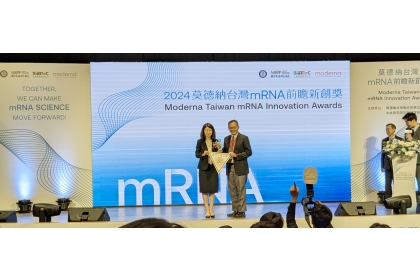 興大生命科學院生物化學研究所蕭貴陽副教授（右）榮獲「2024莫德納台灣mRNA前瞻新創獎」，由莫德納台灣總經理李宜真女士頒發獎座。
