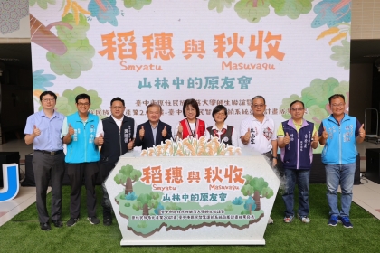 嘉賓共同灌溉收穫的糧倉