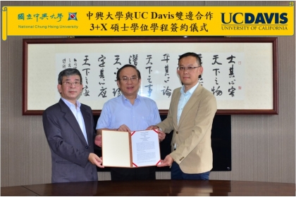 在興大楊長賢副校長(中)推動之下，由前國際處陳牧民國際長(右)及生科中心陳健尉主任(左)為代表，共同完成3+X 碩士學位學程MOU簽約。
