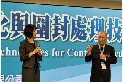 中興大學盧至人教授說明「污染場址的固化、穩定化與圍封處理技術」新書發表歷程(圖：環境部環管署)