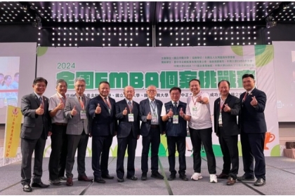 有著悠久歷史的EMBA個案挑戰賽，6月2日於中興大學盛大展開。
