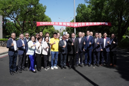 23 NCHU Alumni Fund Road Paving Project, New Roads Inaugurated on 11/2