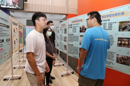 興光璀璨教學成果展 10/26綜大開幕