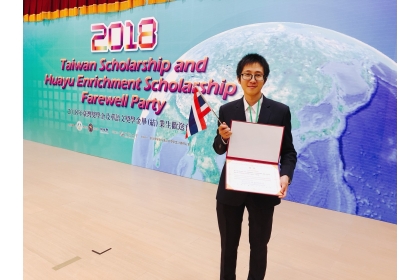 馮凌彬為今年科技部臺灣獎學金唯一之傑出受獎生