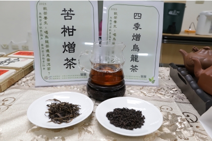 興大發表烏龍茶與普洱茶的科學實證