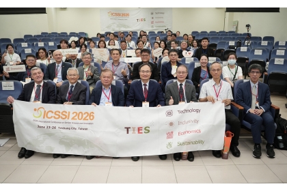 「2026 服務科學暨創新國際研討會」開幕式合影