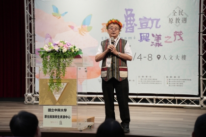 興大詹富智校長致詞