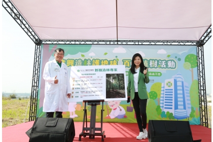 童綜合醫院童敏哲總院長（左）與 中興大學森林學系柳婉郁教授（右）合影