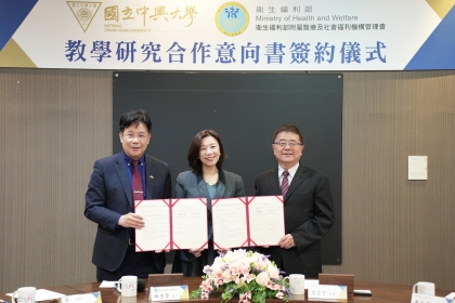 簽約儀式由衛福部政務次長林靜儀（中）擔任見證人，中興大學詹富智校長（右）與衛福部醫福會林慶豐執行長（左）共同簽署