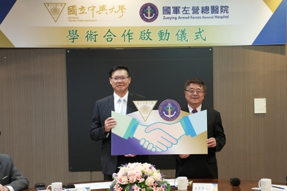 興大詹富智校長（右）與左營總醫院杜旻育院長（左）共同啟動