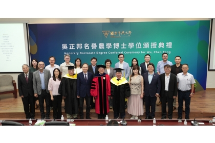 與會興大師長合影
