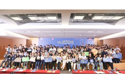 參賽團隊大合照