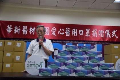 中興大學EMBA領袖組111鄭永柱學長（華新醫材集團董事長）。 中興大學/提供