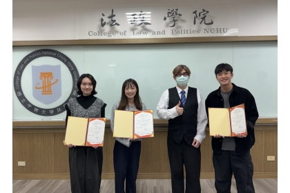 師資生與實習學生組卓越金獎