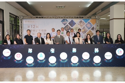 中興大學興學塾企業導師啟動儀式大合影