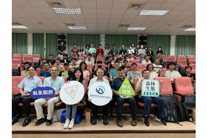林火預警系統研習會現場與會者合影。