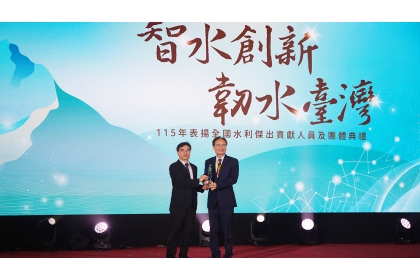 NCHU Vice President Ching-Piao Tsai Receives Da Yu Award for Over Four Decades of Contributions to Water Resources and Ocean Governance