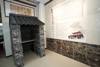 展覽會場中更特意架設「考棚」,讓觀眾體驗古代科舉考場。